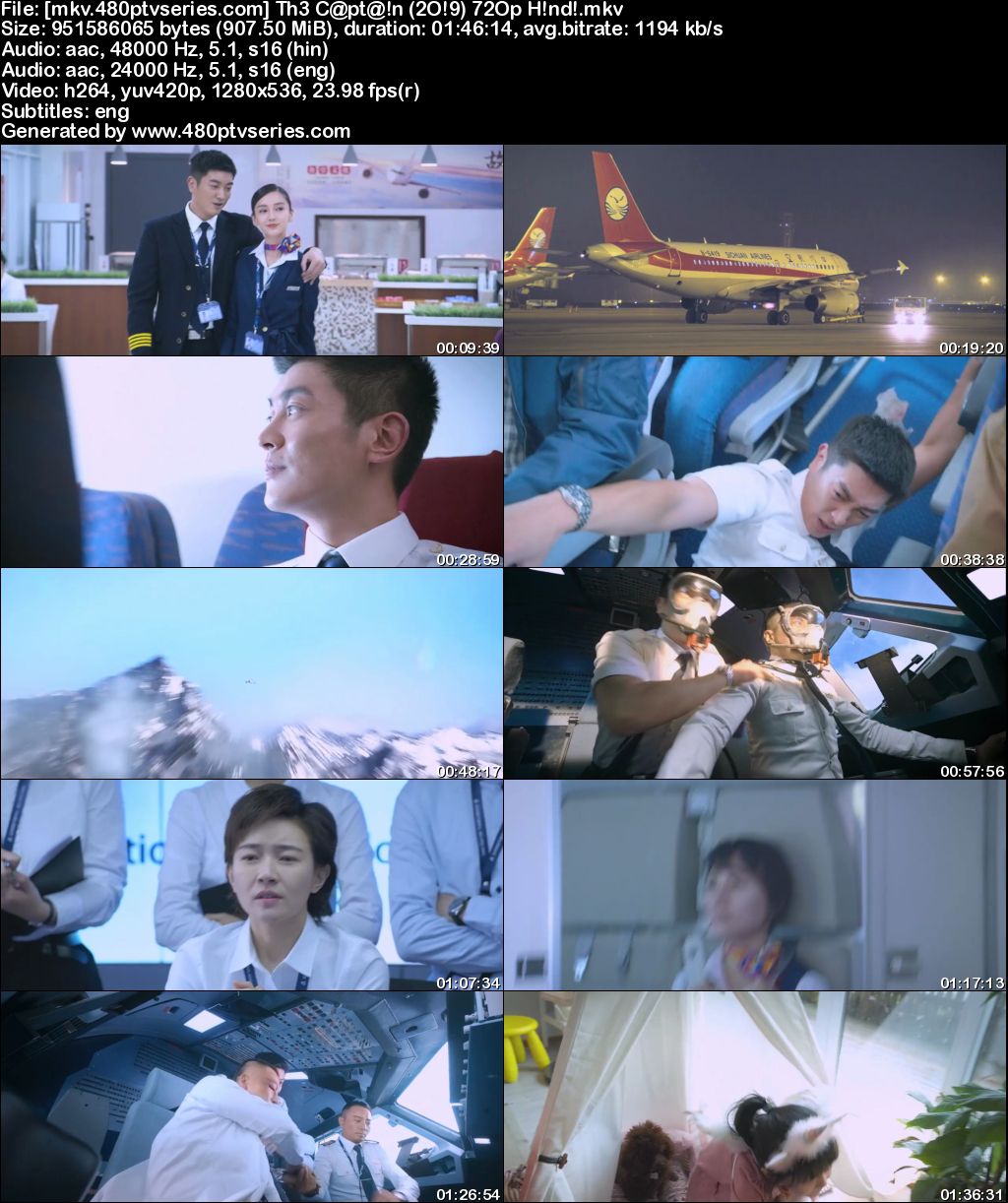 The captain 2019 full movie online 2025